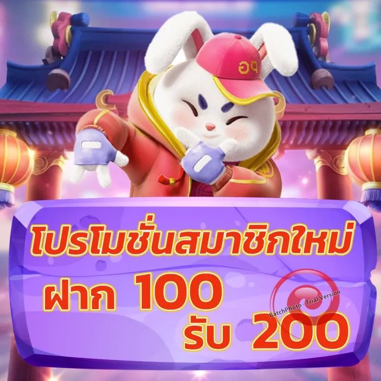 gbm888ทางเข้า